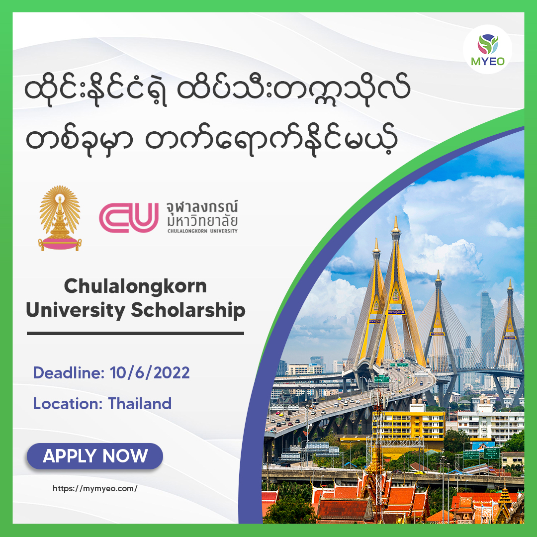 Chulalongkorn University Scholarship 2022 - MYEO, Myanmar Youth ...