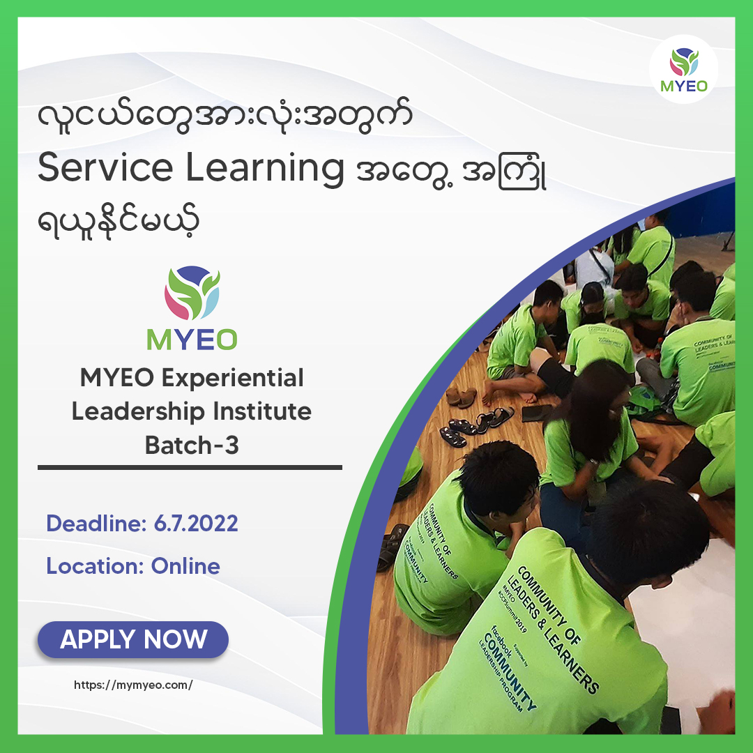 MYEO Experiential Leadership Institute Batch-3 - MYEO, Myanmar Youth ...