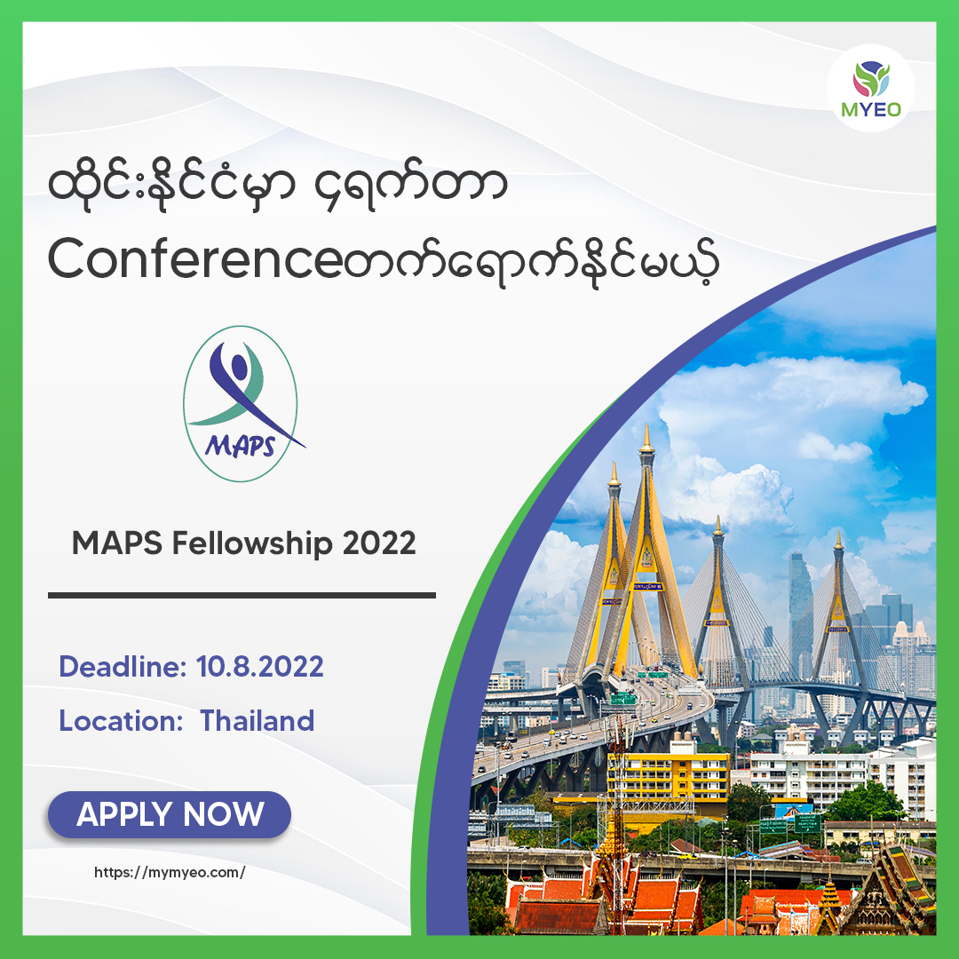 MAPS Fellowship 2022 - MYEO, Myanmar Youth Empowerment Opportunities
